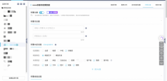 <b>所有下发的预警消息均可查询信情</b>
