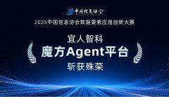 Agent协同运营的全新模式